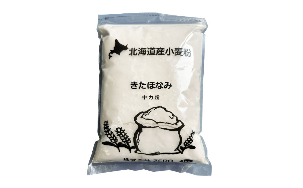 北海道産 きたほなみ全粒粉【中力粉】3kg(1kg×3袋)