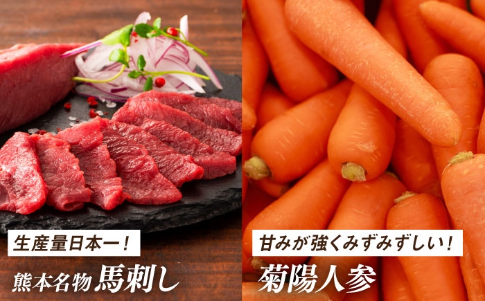 菊陽町ふるさとギフト 30万円分 肉 ラーメン ハンバーグ ハラペーニョ 馬刺し 味噌 あとから 野菜 熊本県 菊陽町