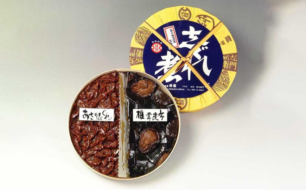 柿安本店 料亭しぐれ煮詰合せ＋総本家貝新 あさり・椎茸昆布詰合（曲物入）＋総本家 貝新 志ぐれ蛤・あさり志ぐれ詰合（角箱入）