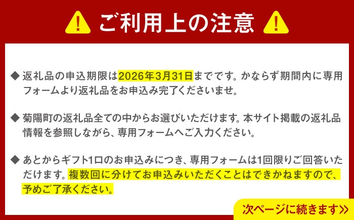 菊陽町ふるさとギフト 5万円分 肉 ラーメン ハンバーグ ハラペーニョ 馬刺し 味噌 あとから 野菜 熊本県 菊陽町