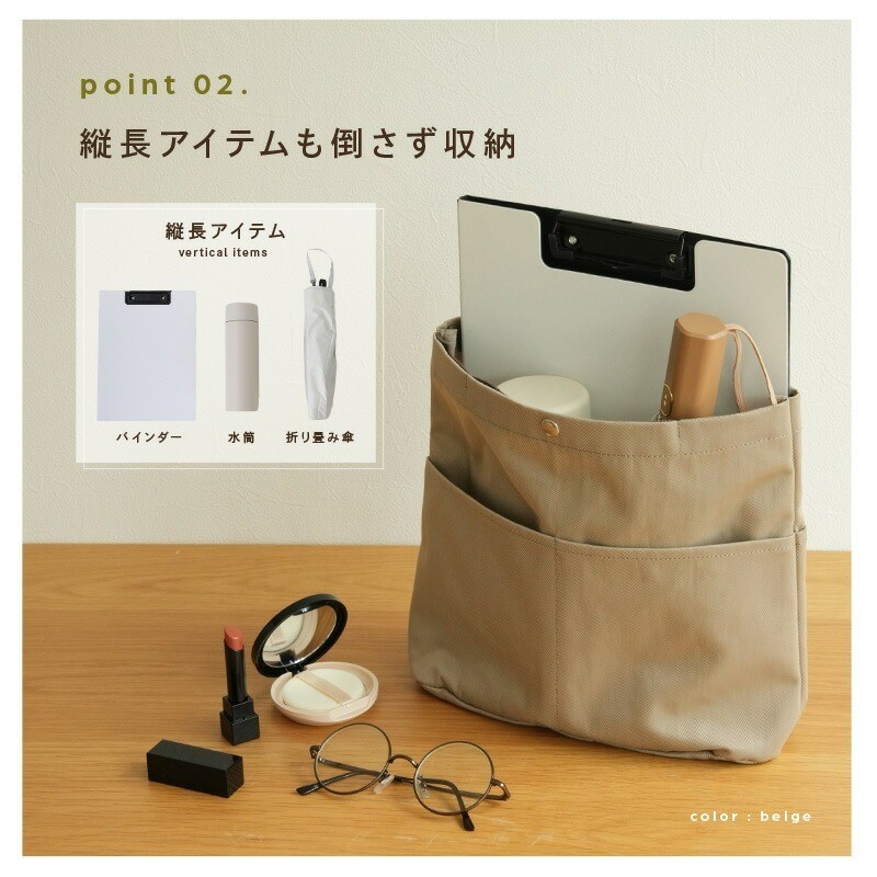 縦長だから縦長アイテムも倒さず収納！