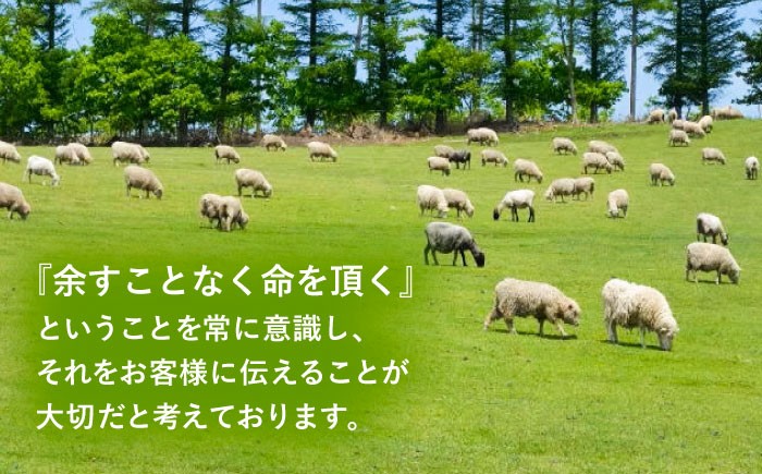 バッグ レザーバッグ 本革 羊 羊革 革 革製品 旅行 雑貨 足寄町 北海道