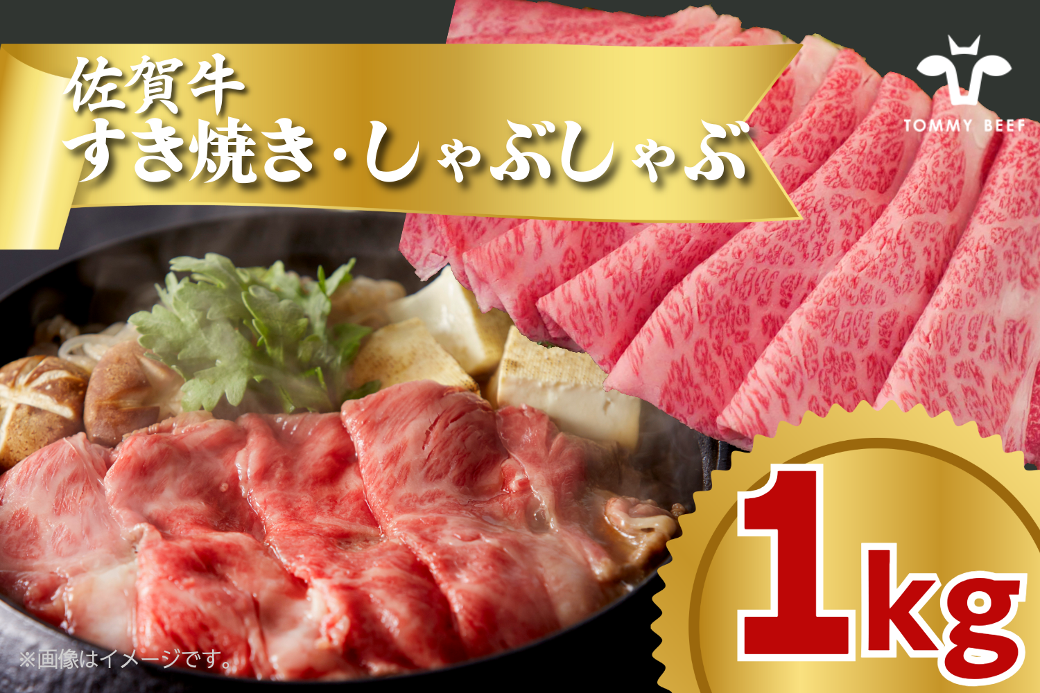 写真はイメージです。