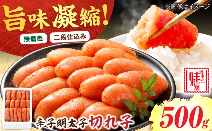 辛子明太子 めんたいこ 博多 無着色