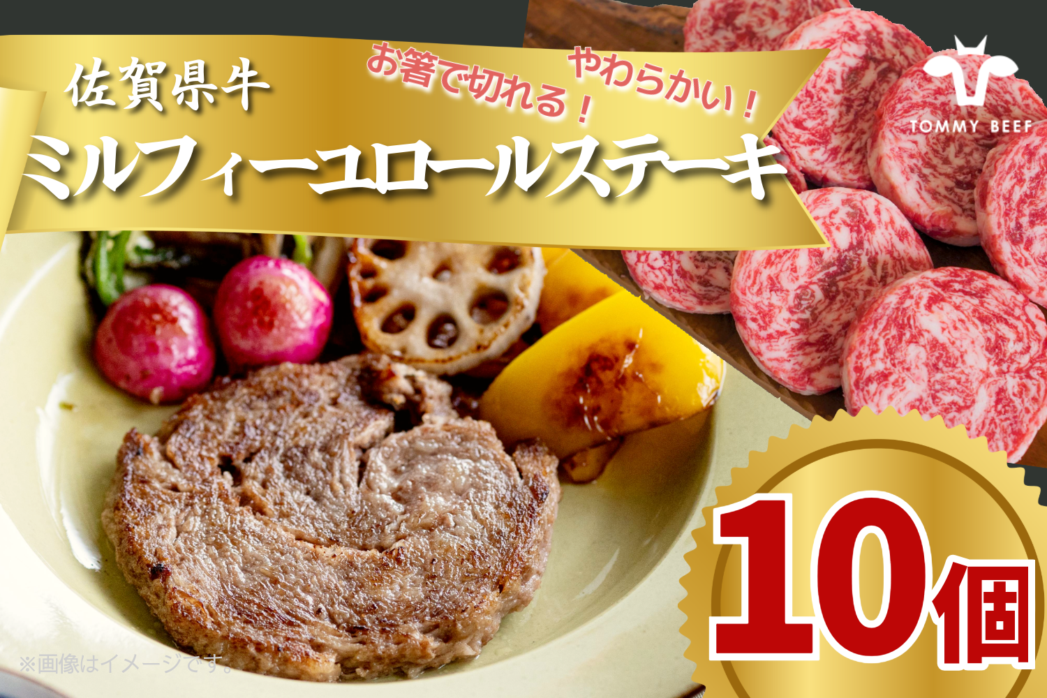 写真はイメージです