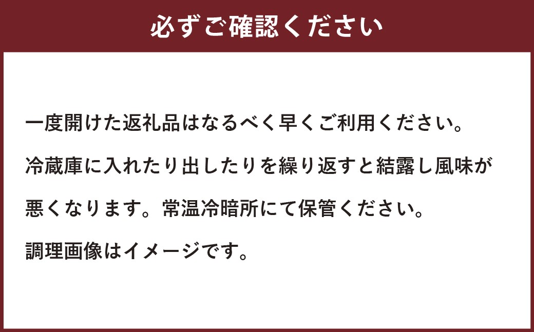 キーマカレースパイスキット4人分×3個 合計12人分セット