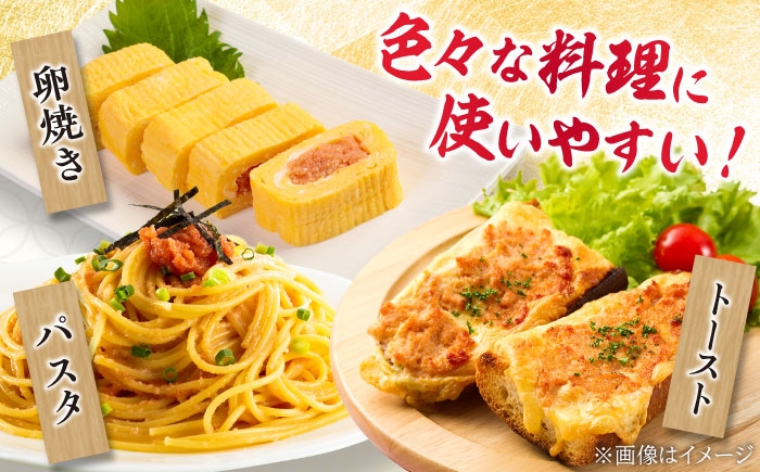 辛子明太子 めんたいこ 博多 無着色