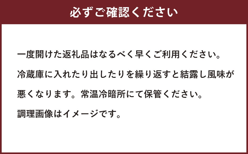 エビココナッツカレースパイスキット4人分 合計4人分セット
