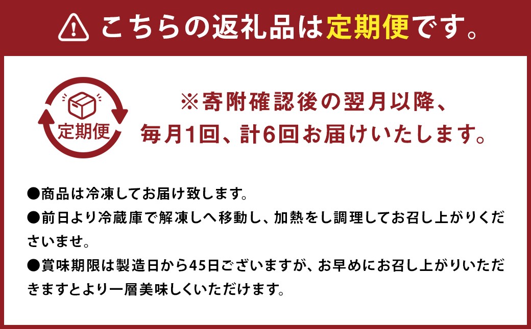【6ヶ月定期便】 博多和牛 食べ比べ定期便