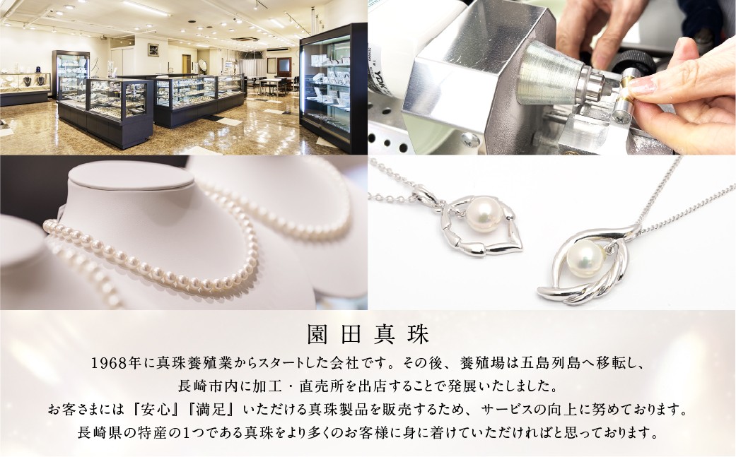 あこや真珠 (約7．5mm珠) イヤリング シルバー