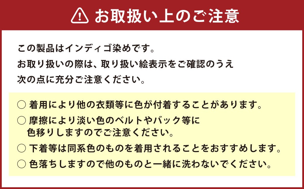 【選べる size1～5】 日々の服 草刈りパンツ