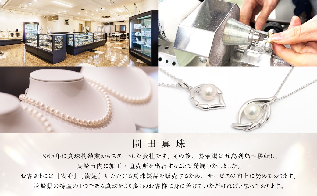 あこや真珠 (6.5-9.5mm、ブラック系) グラデーションネックレス & イヤリング or ピアス セット