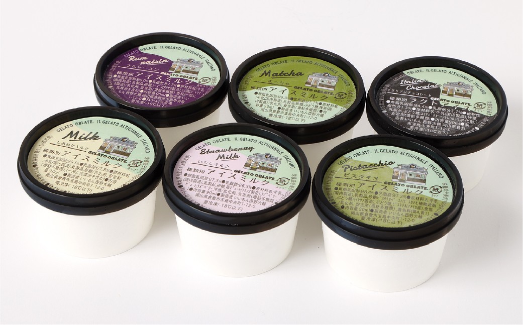 ジェラート6個セット
