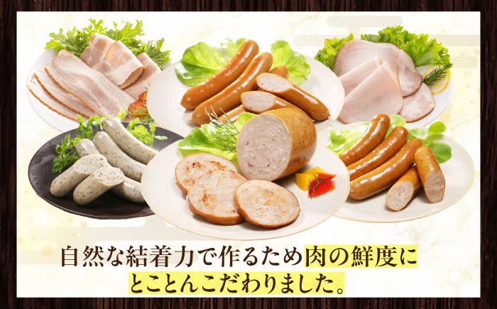  ウインナー ハム ベーコン セット 詰め合わせ 冷凍配送 北海道 