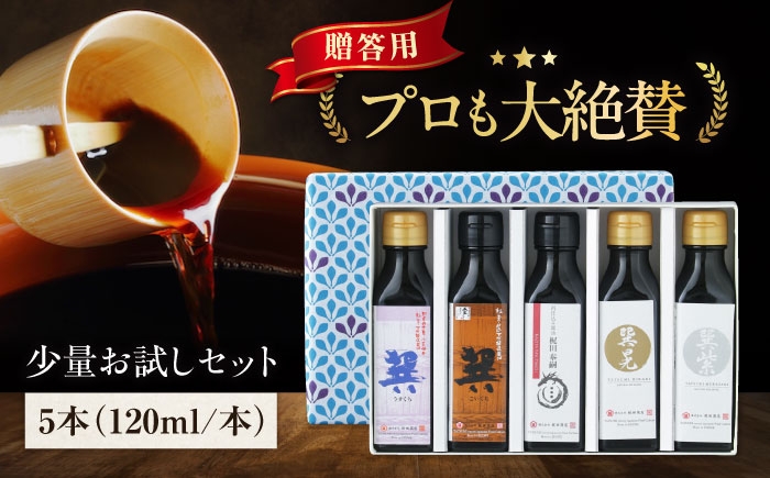 醤油 しょうゆ しょう油 こいくち 濃口 だし 味 いりこ 料理 和食 味噌 汁 吸い物 酢 簡単 手軽 大容量 調味料 老舗