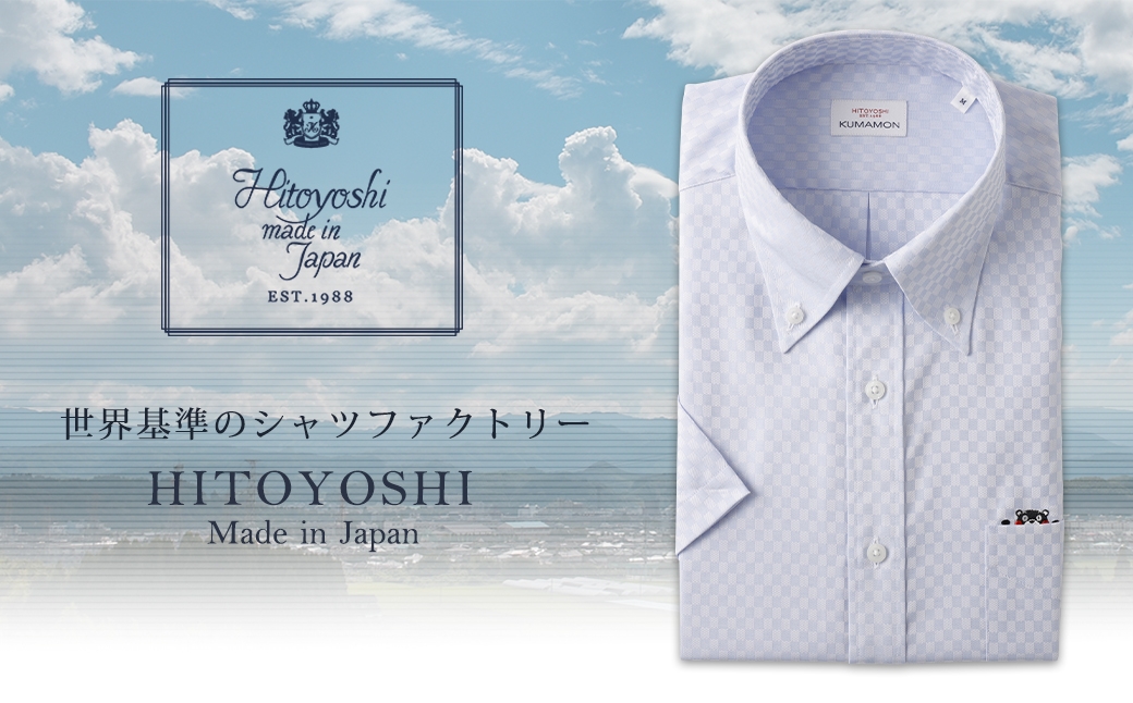 くまモン HITOYOSHI シャツ 半袖 ブルードビーチェック 紳士用 1枚