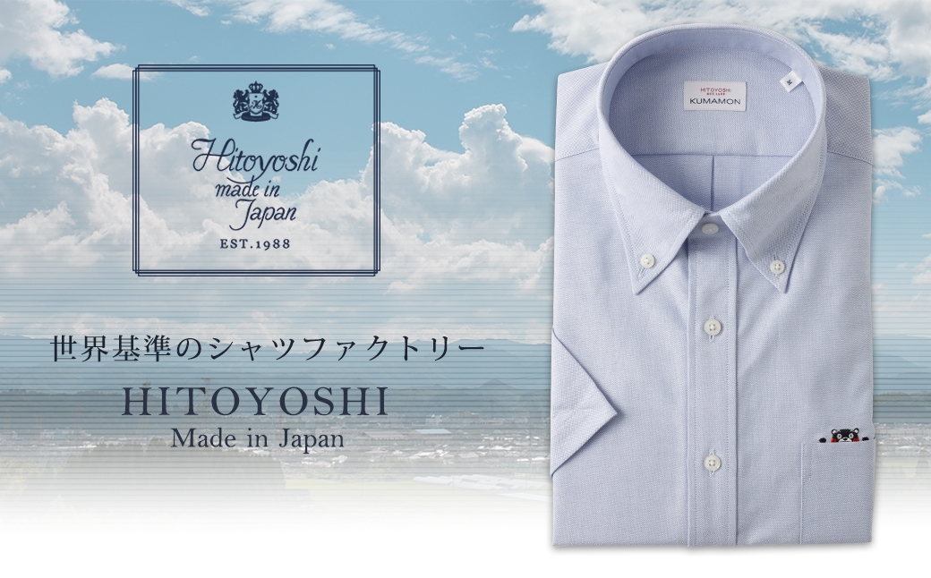 くまモン HITOYOSHI シャツ 半袖 ブルー 紳士用 1枚