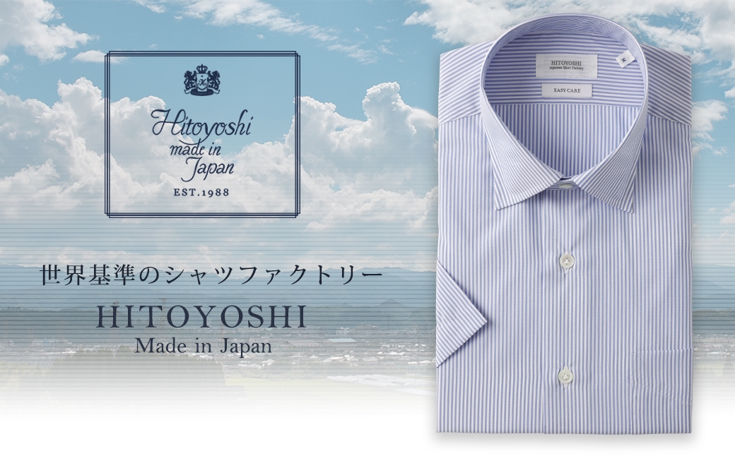 HITOYOSHI テックシャツ 半袖 ストライプ セミワイド 1枚