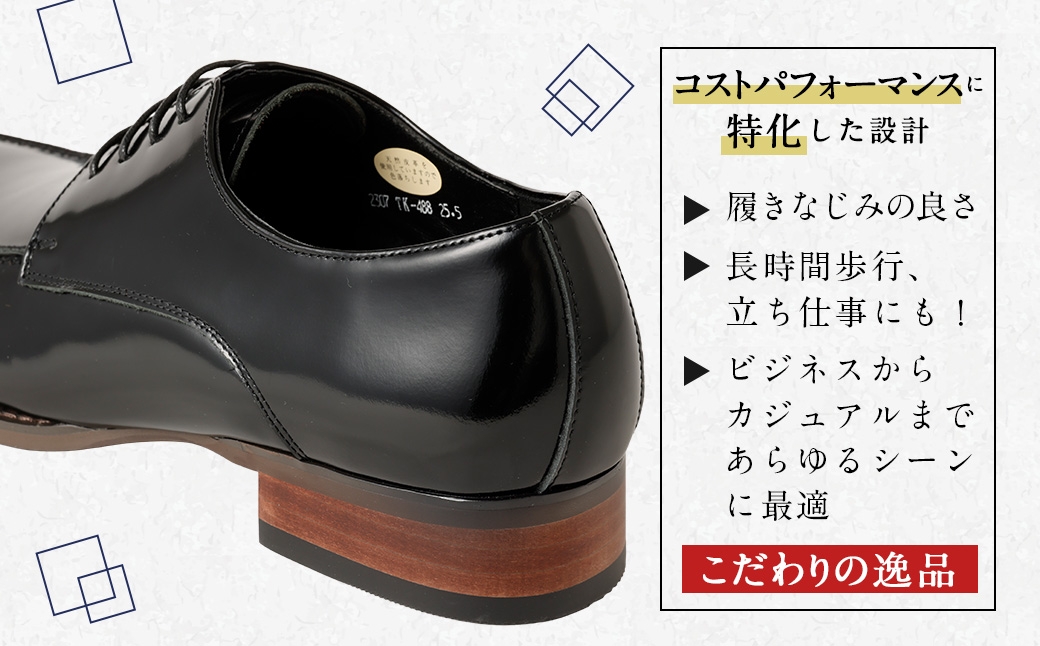 MURATA ORIGINAL 本革紳士靴 スワールトゥー 9210488 ブラック