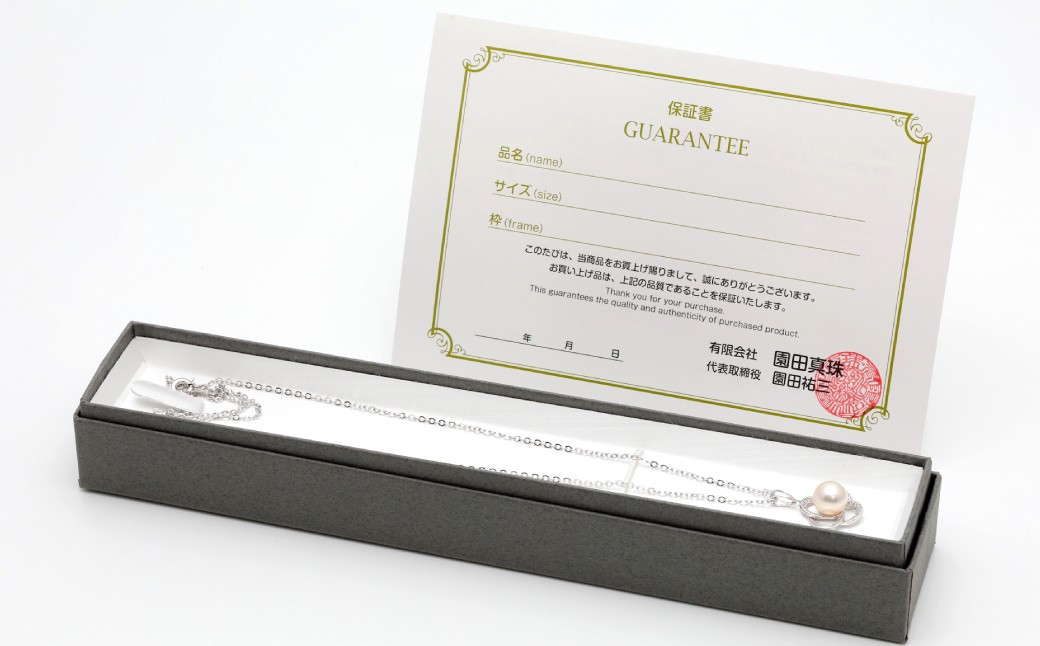 あこや真珠 (8~8.5mm珠) デザインペンダント SV パール アクセサリー