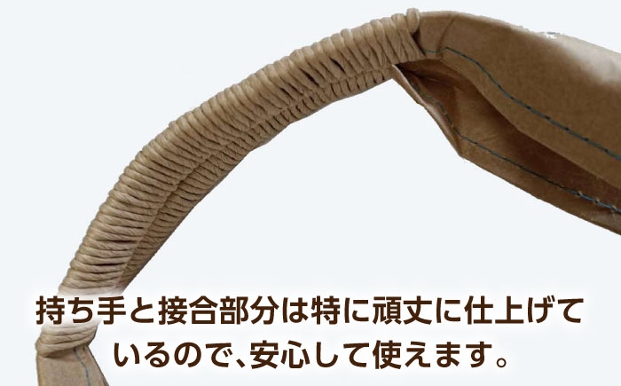 お米 米袋 バッグ エコバッグ サスティナブルバッグ リメイク リサイクル