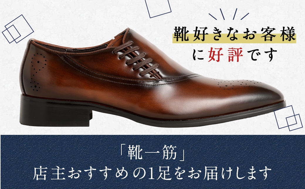 MURATA ORIGINAL 本革紳士靴 サイドシューデザイン 9210848 ブラウン