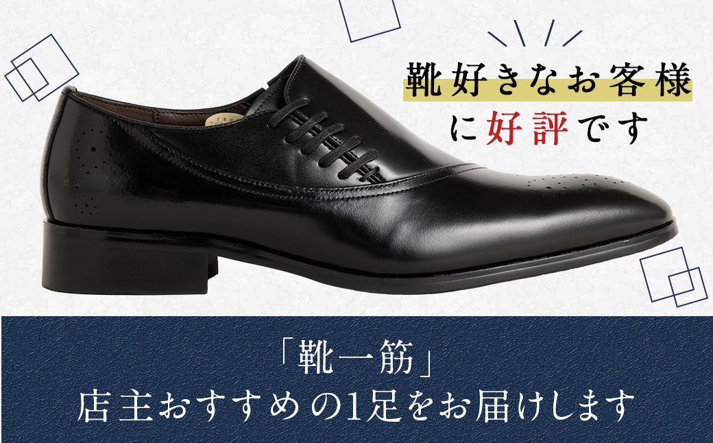 MURATA ORIGINAL 本革紳士靴 サイドシューデザイン 9210848 ブラック