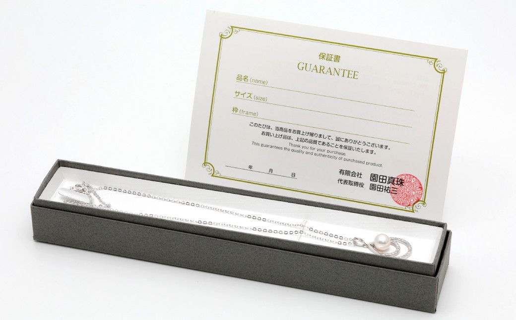 あこや真珠 (8~8.5mm珠) デザインペンダント SV パール アクセサリー