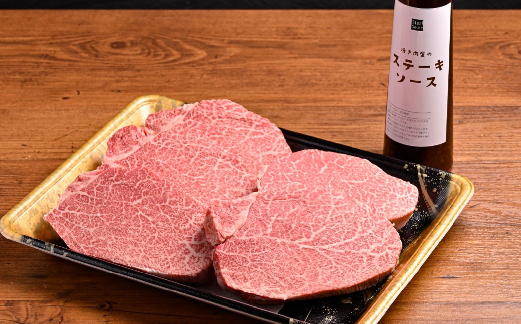 【3ヶ月定期便】 おおいた和牛 A5等級 ヒレステーキ 約750g(約150g×5枚)、ステーキソース(約250g×1本)付き