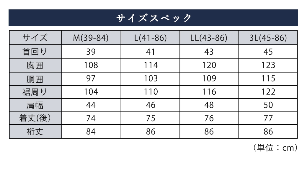 HITOYOSHI テックシャツ 半袖 セミワイド 2枚セット