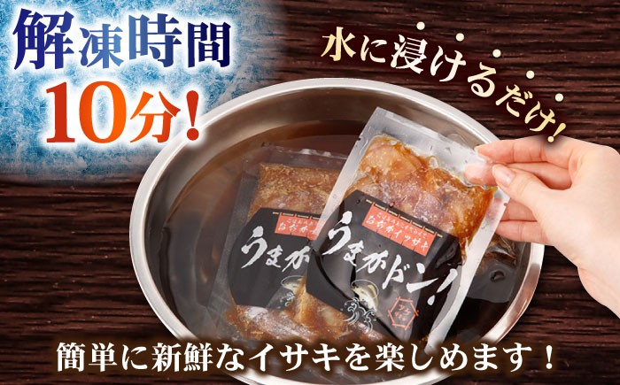 イサキ漬け丼 海鮮丼