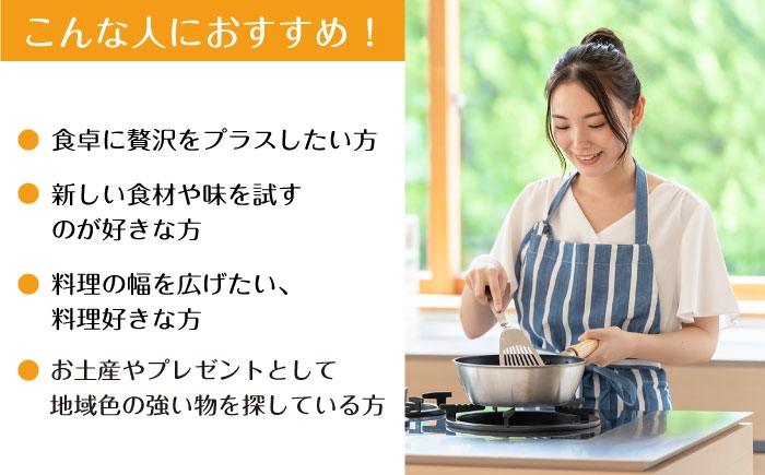 味噌 おかず味噌 甘口味噌 錦味噌 のどぐろ ごはんのお供 調味料 贈答 国産