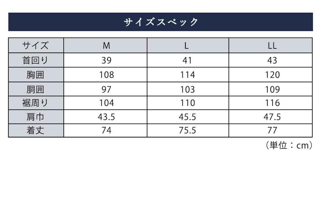 くまモン HITOYOSHI シャツ 半袖 ブルードビーチェック 紳士用 1枚
