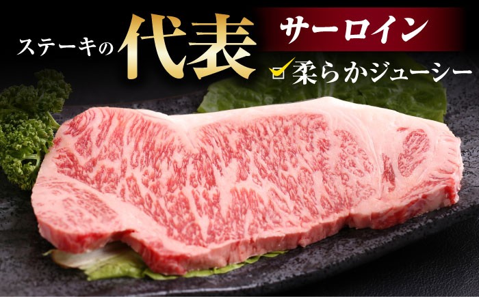 佐賀牛 A5 シャトーブリアンとサーロインの極上セット 計1.3kg【山下牛舎】 [HAD147] シャトーブリアン ステーキ