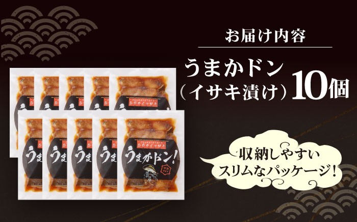 イサキ漬け丼 海鮮丼