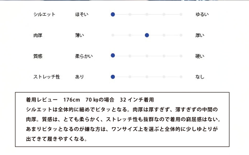 撥水ストレッチデニム釣り・アウトドアジーンズBW-104VM