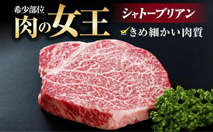 佐賀牛 牛肉 黒毛和牛 ヒレ フィレ ヒレ肉 サーロイン ステーキ A5 セット 贈答品 贈答用 ギフト プレゼント