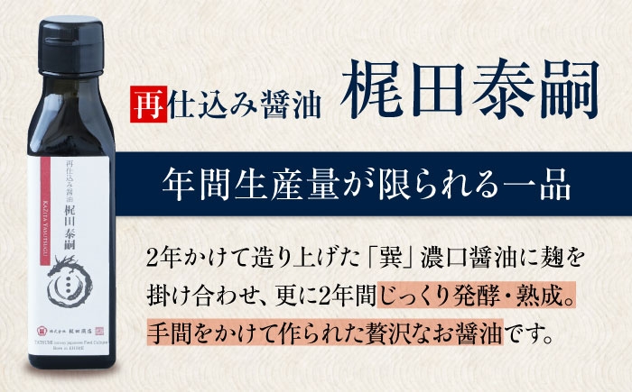 醤油 しょうゆ しょう油 こいくち 濃口 だし 味 いりこ 料理 和食 味噌 汁 吸い物 酢 簡単 手軽 大容量 調味料 老舗