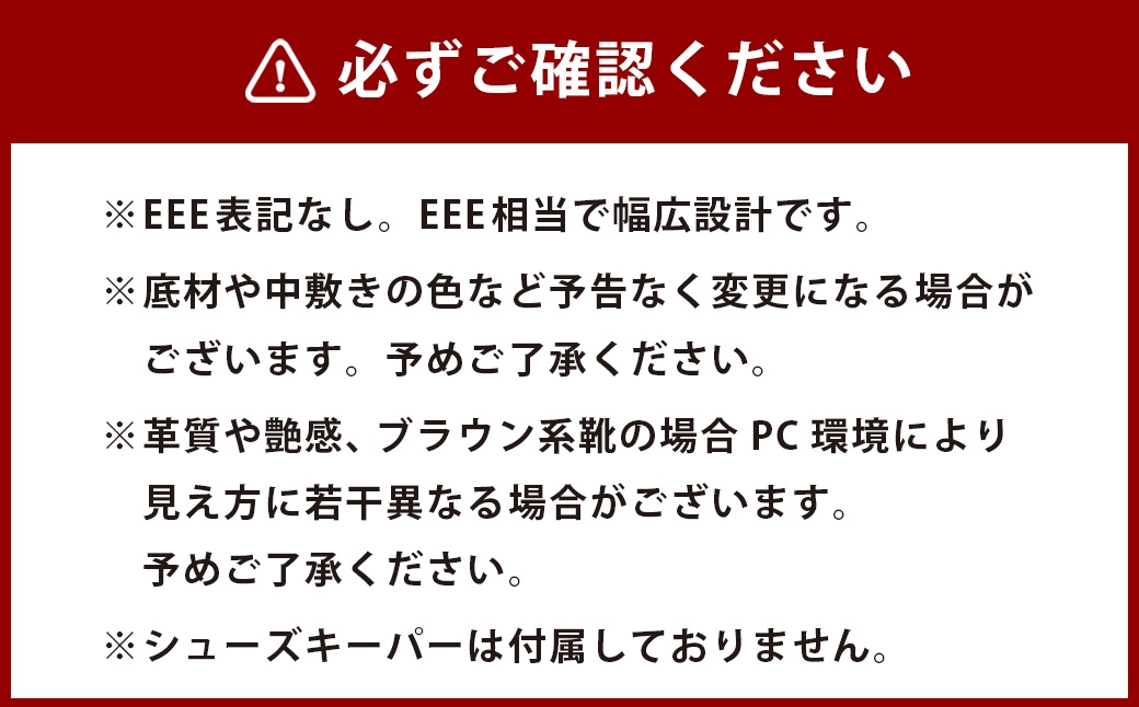 MURATA ORIGINAL 本革紳士靴 スワールトゥー 9210488 ブラック