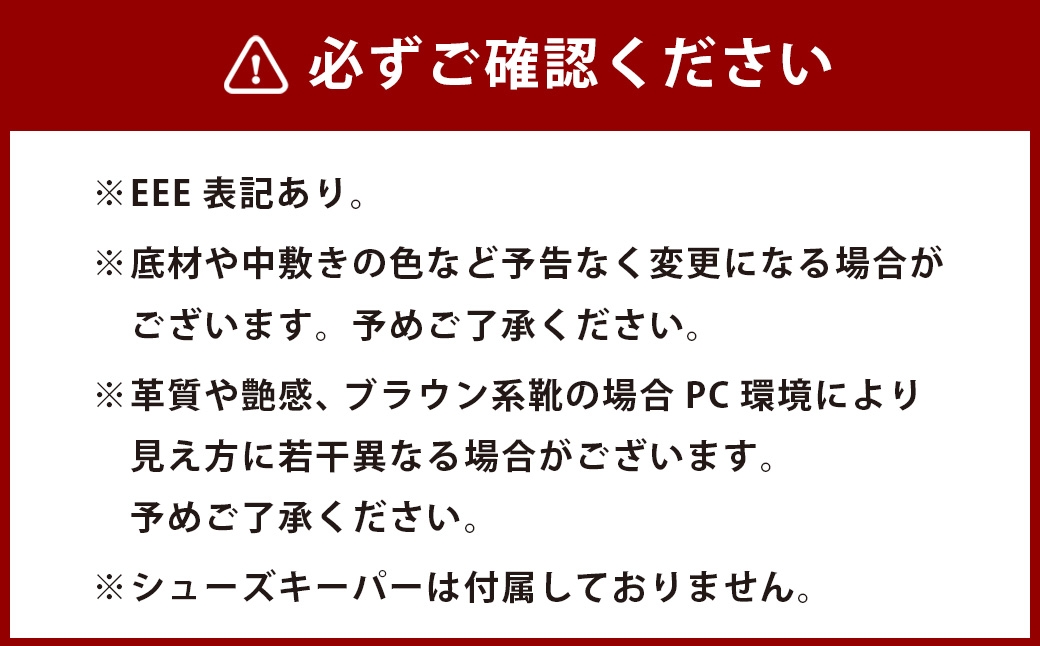 MURATA ORIGINAL 本革紳士靴 サイドシューデザイン 9210848 ブラック