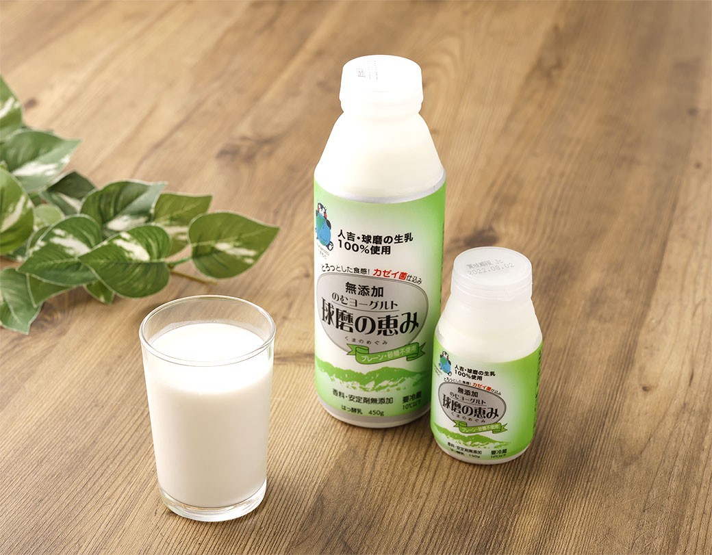 球磨の恵みのむヨーグルト（プレーン・砂糖不使用） 150g×10本