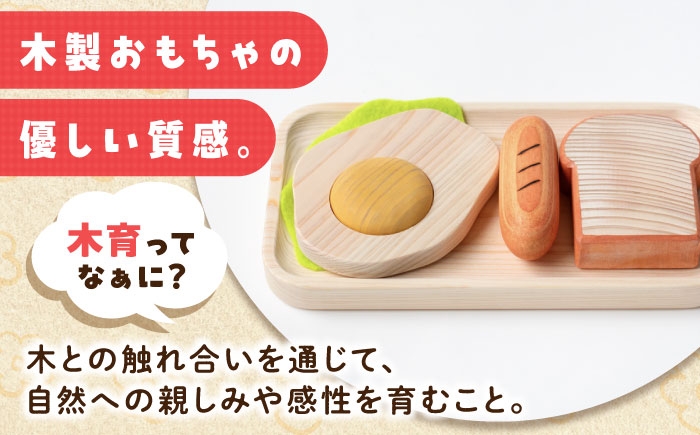 おもちゃ 積み木 つみき オモチャ 知育 玩具 ままごと 子ども こども 子供