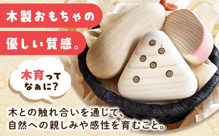 木製 おもちゃ 積み木 オモチャ 知育 つみき 玩具 ままごと 子供 幼児 贈答