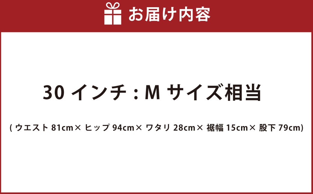 撥水ストレッチデニム釣り・アウトドアブラックジーンズ BW-104VMBB
