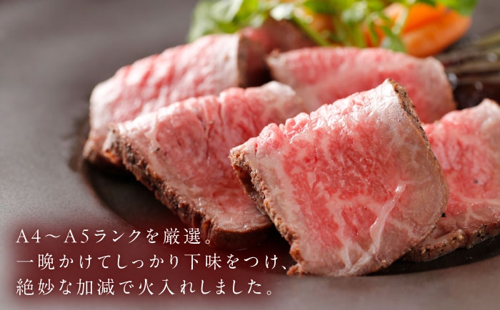 ローストビーフ 奥出雲和牛 黒毛和牛 牛肉 贅沢 ギフト 神話 島根県 雲南市