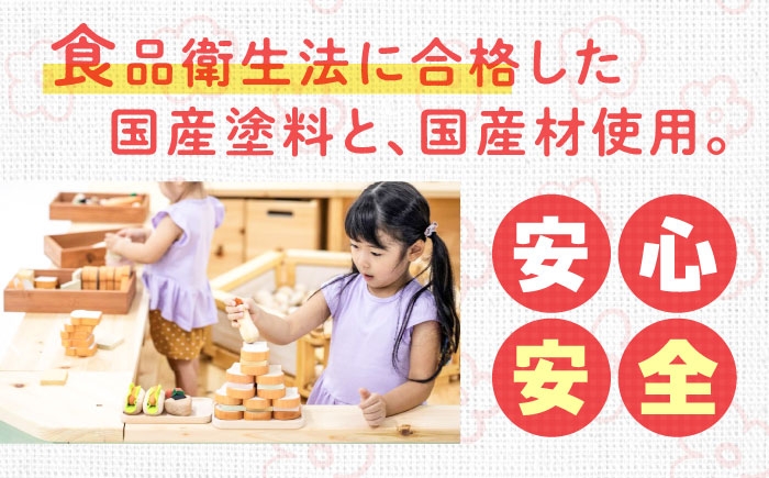 おもちゃ 積み木 つみき オモチャ 知育 玩具 ままごと 子ども こども 子供