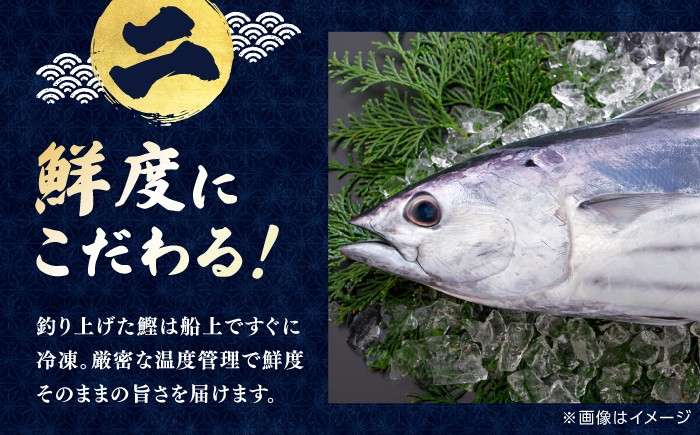 明神水産 明神丸 かつおのたたき カツオのたたき 鰹のたたき かつお カツオ 鰹 戻り鰹 藁焼き わら焼き ワラ焼き たたき
