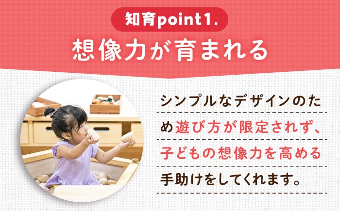 木製 おもちゃ 積み木 オモチャ 知育 つみき 玩具 ままごと 子供 幼児 贈答
