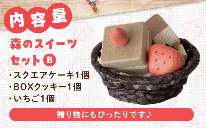 木製 おもちゃ 積み木 オモチャ 知育 つみき 玩具 ままごと 子供 幼児 贈答