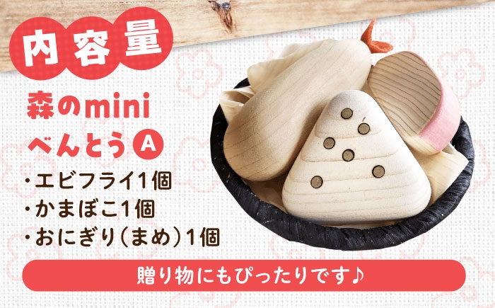 木製 おもちゃ 積み木 オモチャ 知育 つみき 玩具 ままごと 子供 幼児 贈答